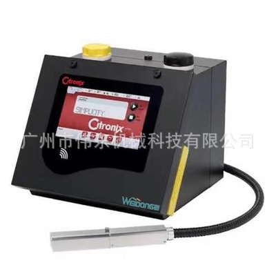 13Mpa CI5200 Impresora de inyección de tinta completamente automática Velocidad multipropósito 6.9M / S